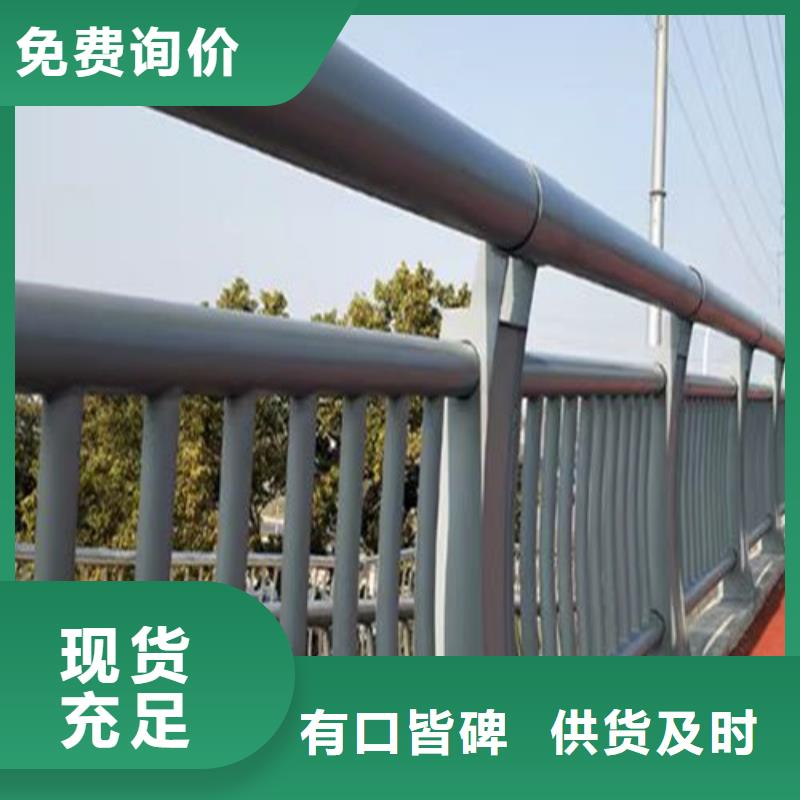 河道防撞护栏价格实惠