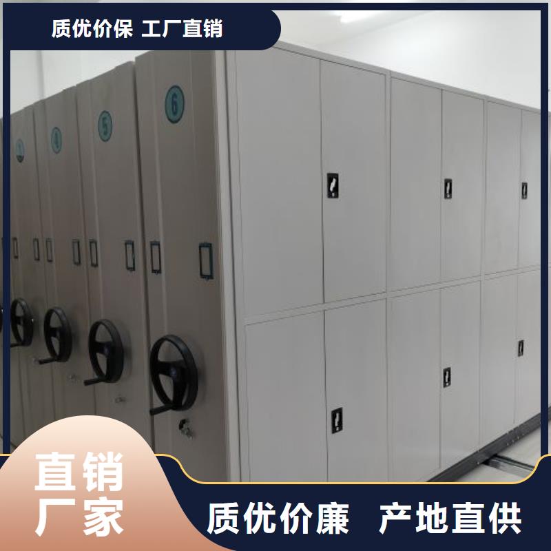 共享双赢【泽信】电动智能档案柜
