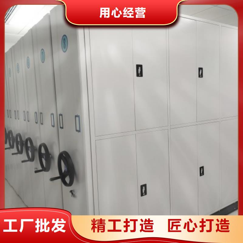正道经营【泽信】单证档案密集架