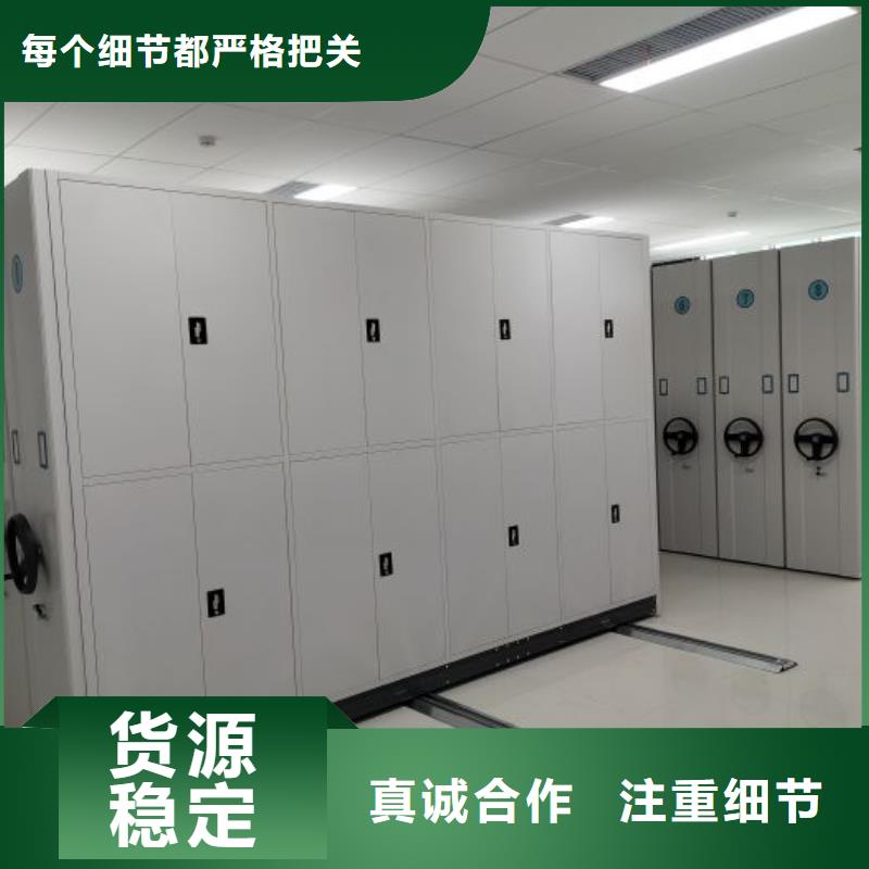 正道经营【泽信】单证档案密集架