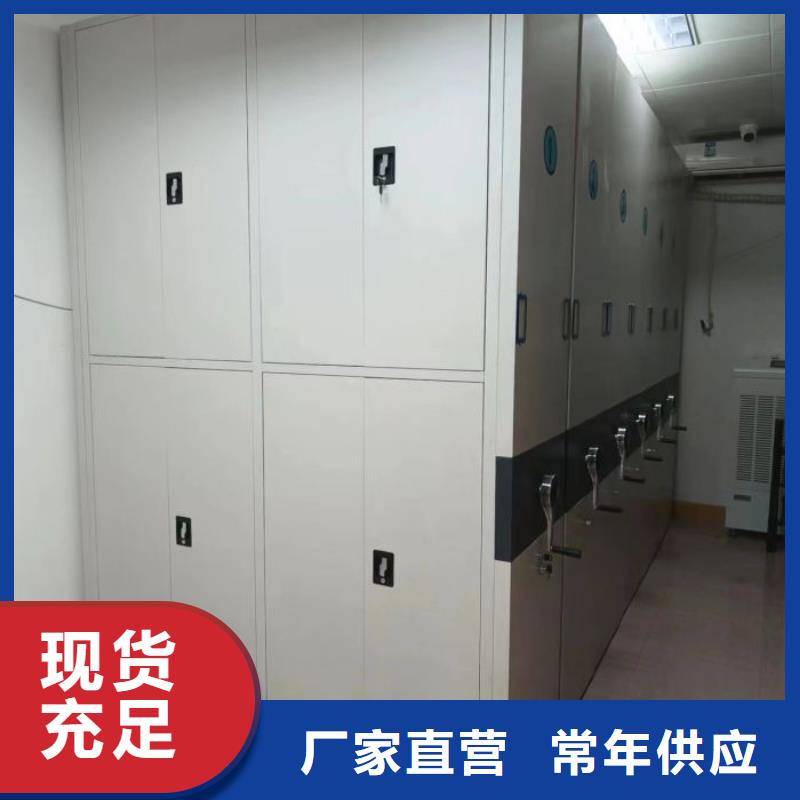 密集柜档案柜-欢迎选购