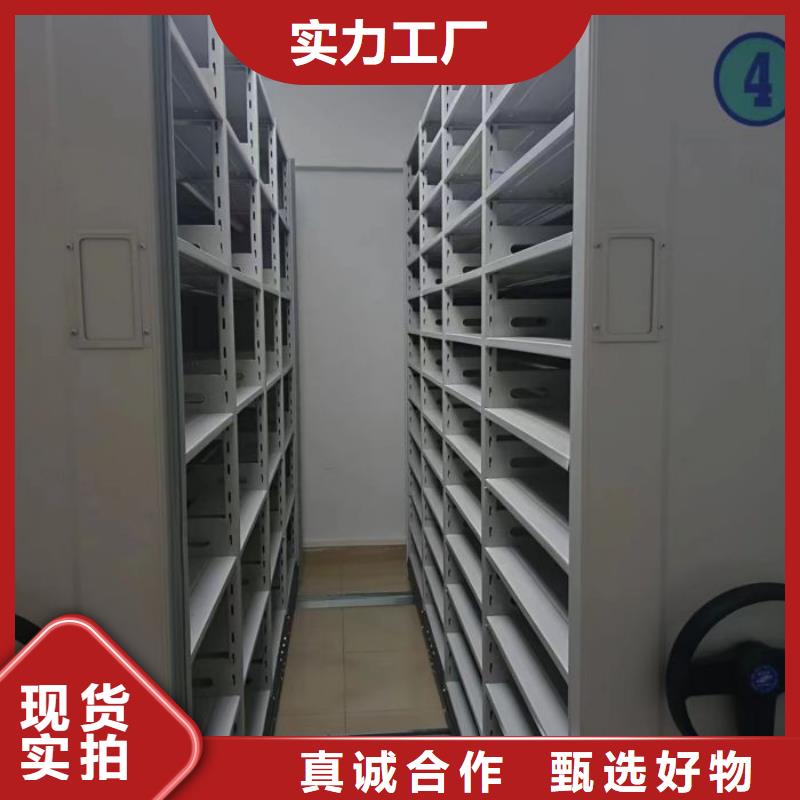 密集柜档案柜-欢迎选购