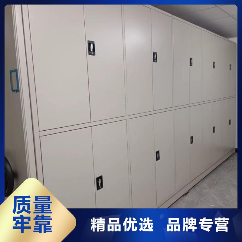 正道经营【泽信】单证档案密集架