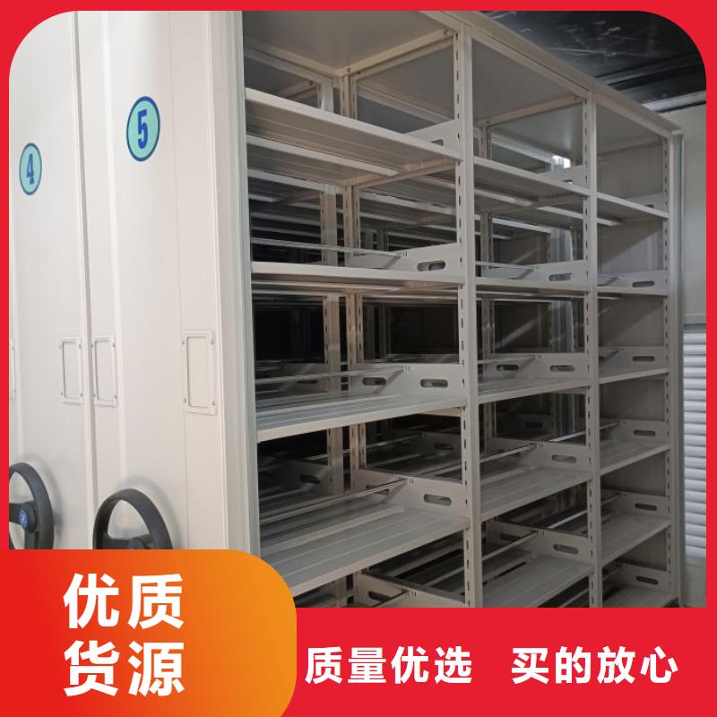 密集柜档案柜-欢迎选购