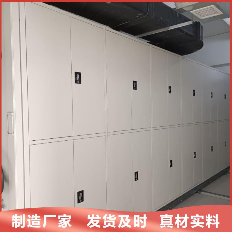 共享双赢【泽信】电动智能档案柜