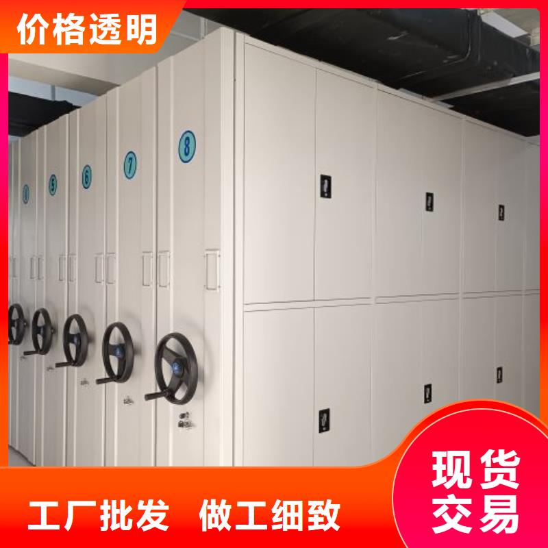 升级智能密集架【泽信】手动密集卷柜