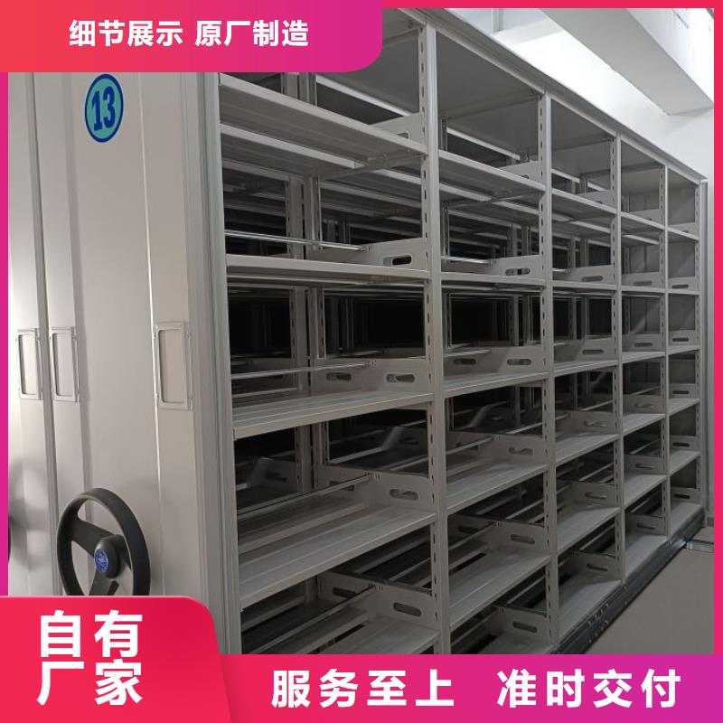 正道经营【泽信】单证档案密集架