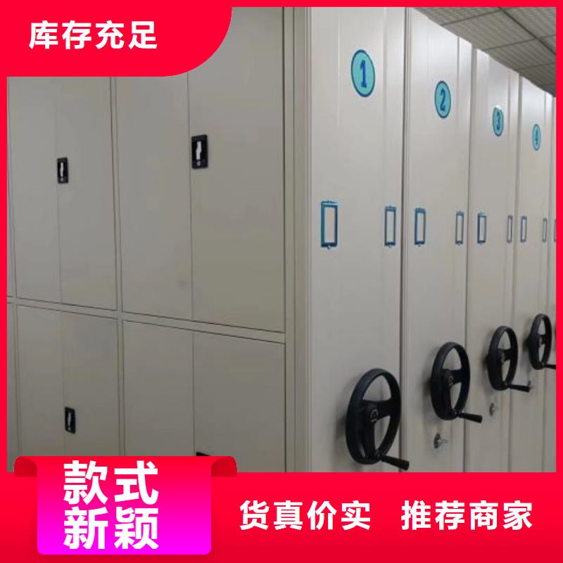 正道经营【泽信】单证档案密集架