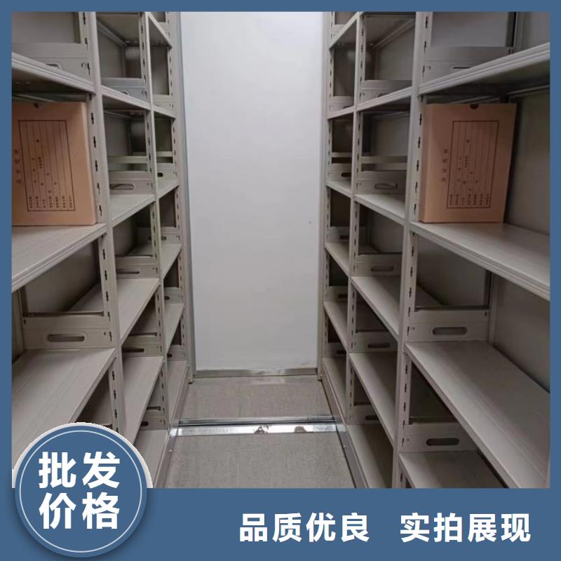 正道经营【泽信】单证档案密集架