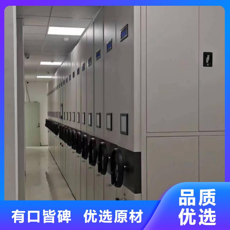 共享双赢【泽信】电动智能档案柜