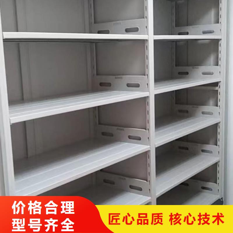 密集柜档案柜-欢迎选购