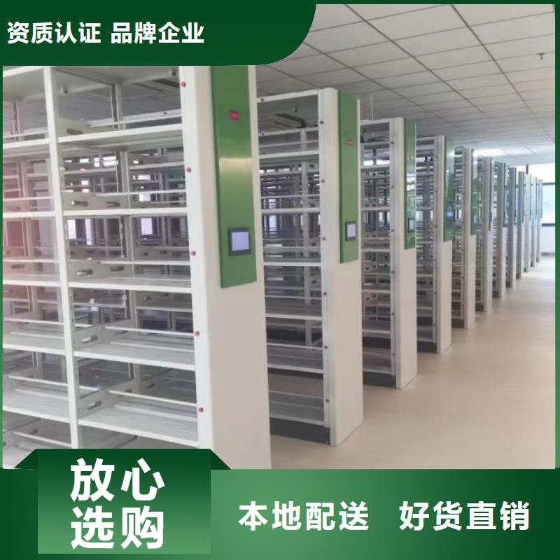 升级智能密集架【泽信】手动密集卷柜