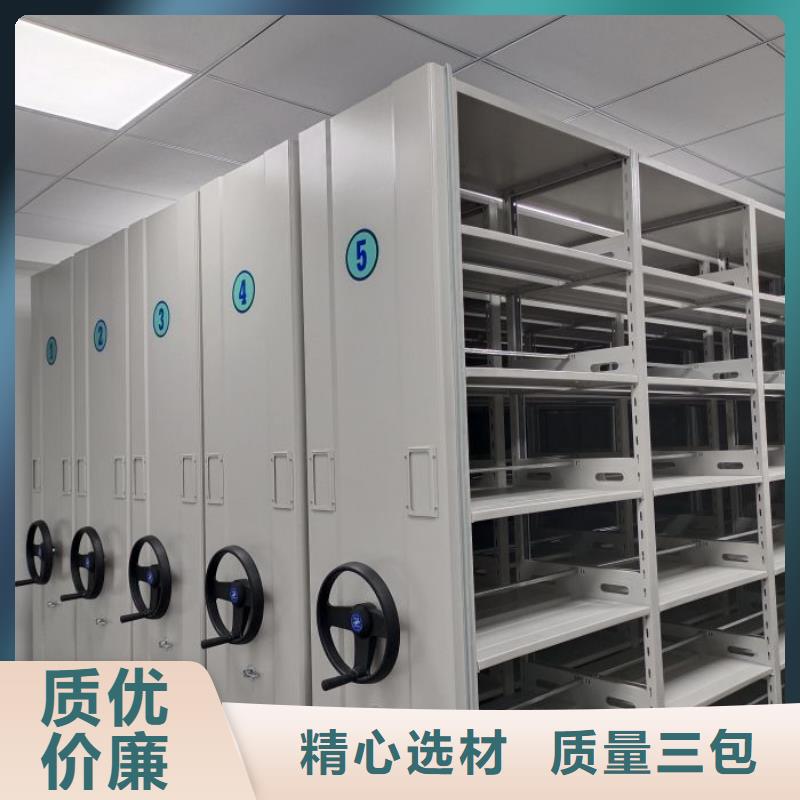 升级智能密集架【泽信】手动密集卷柜