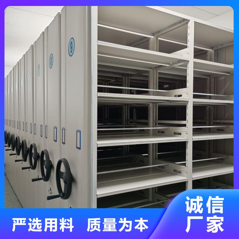 共享双赢【泽信】电动智能档案柜