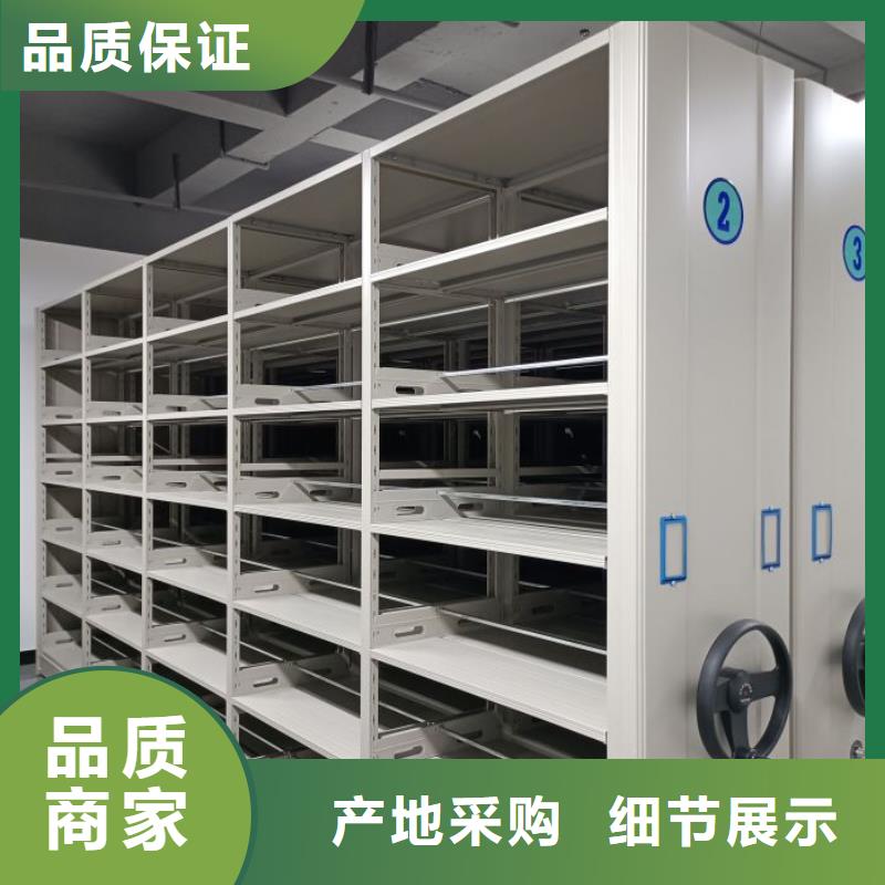 升级智能密集架【泽信】手动密集卷柜