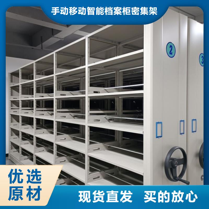 升级智能密集架【泽信】手动密集卷柜