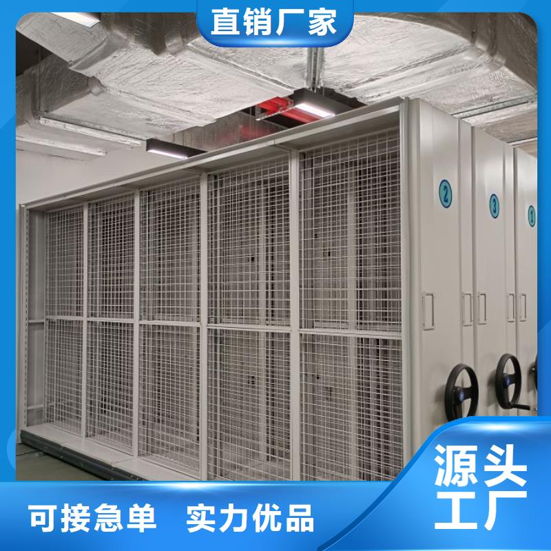 共享双赢【泽信】电动智能档案柜