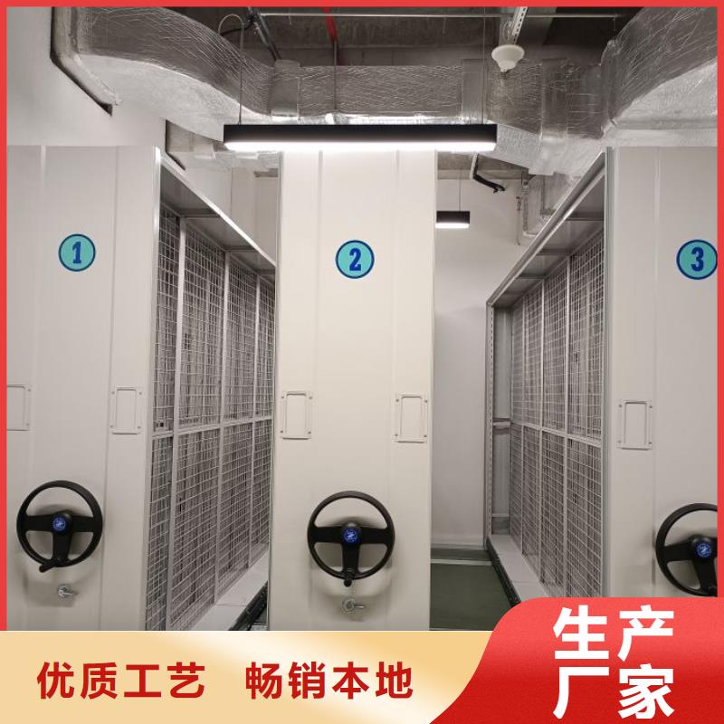 共享双赢【泽信】电动智能档案柜