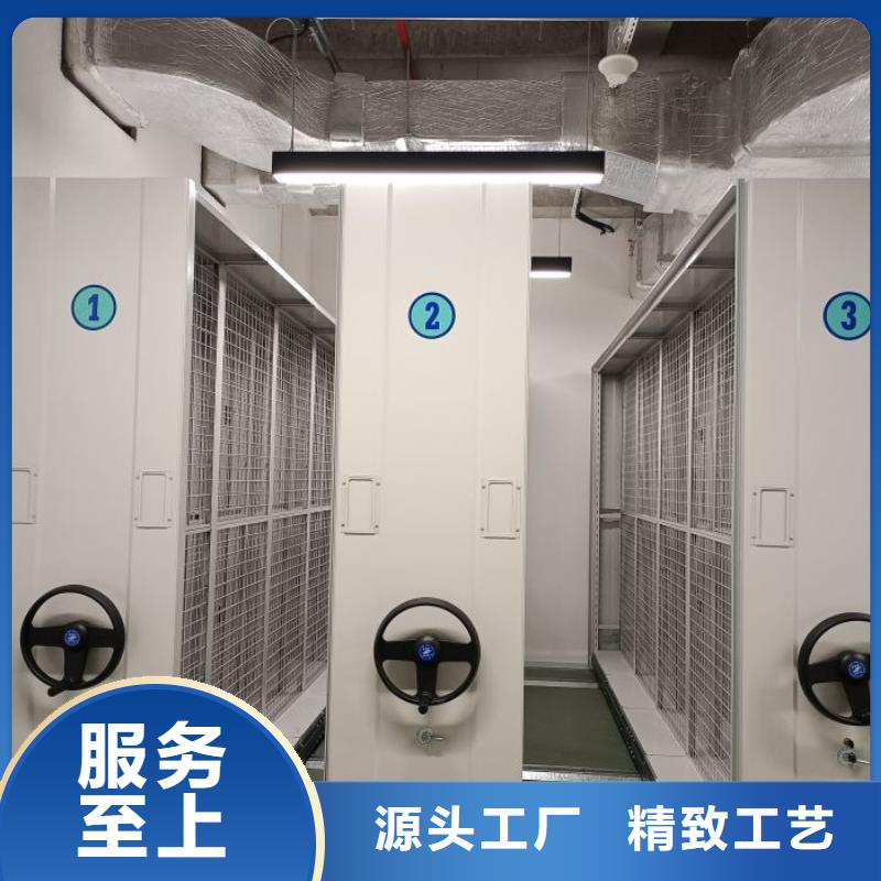 升级智能密集架【泽信】手动密集卷柜