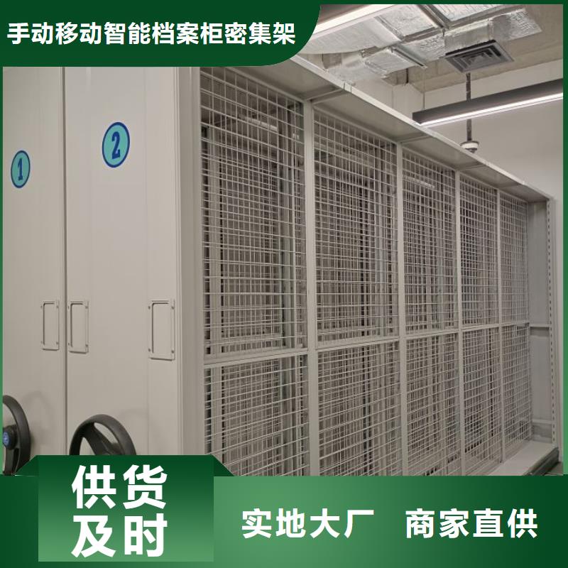 升级智能密集架【泽信】手动密集卷柜