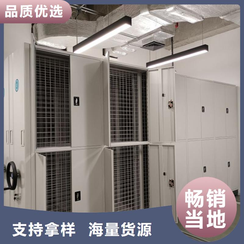 共享双赢【泽信】电动智能档案柜