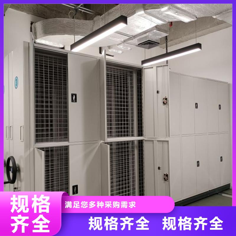 升级智能密集架【泽信】手动密集卷柜