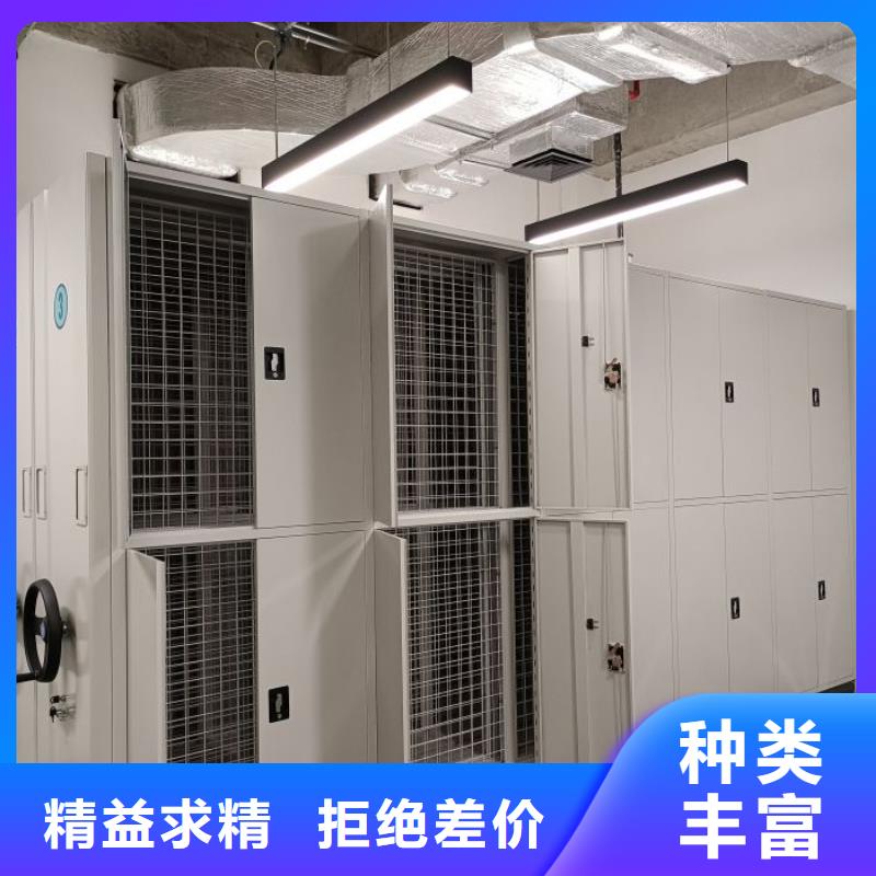 共享双赢【泽信】电动智能档案柜