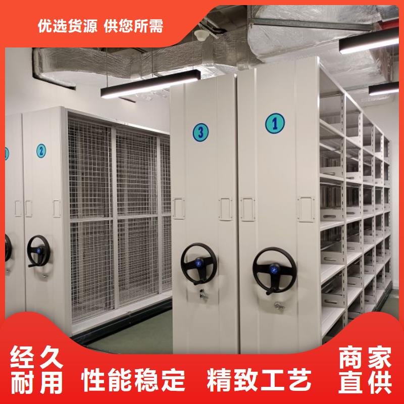 升级智能密集架【泽信】手动密集卷柜