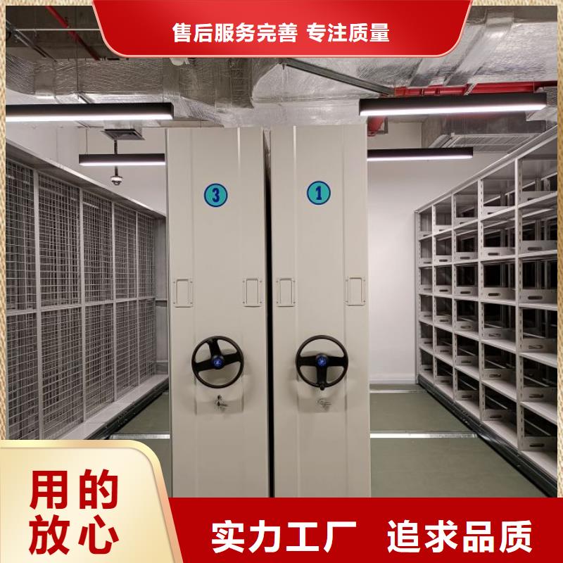 升级智能密集架【泽信】手动密集卷柜