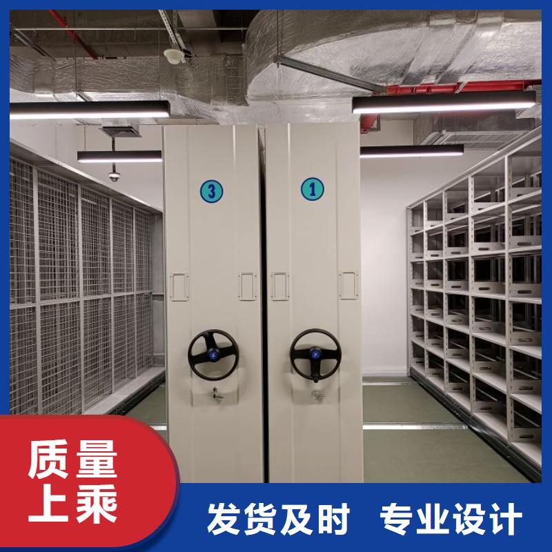 密集柜档案柜-欢迎选购