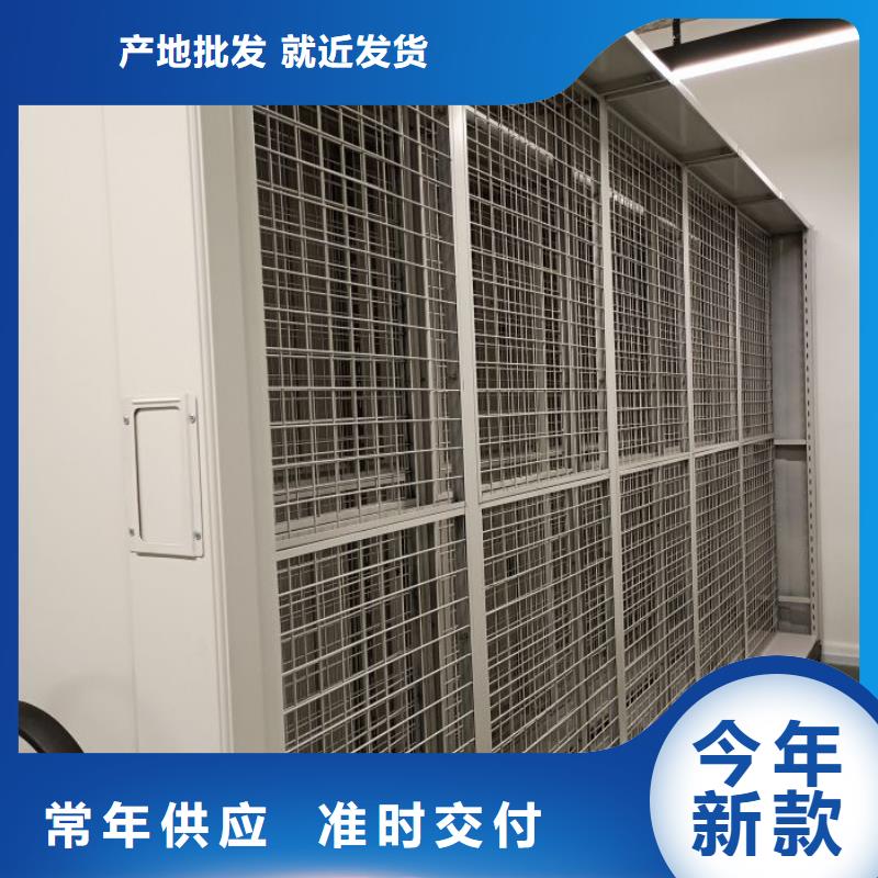 升级智能密集架【泽信】手动密集卷柜