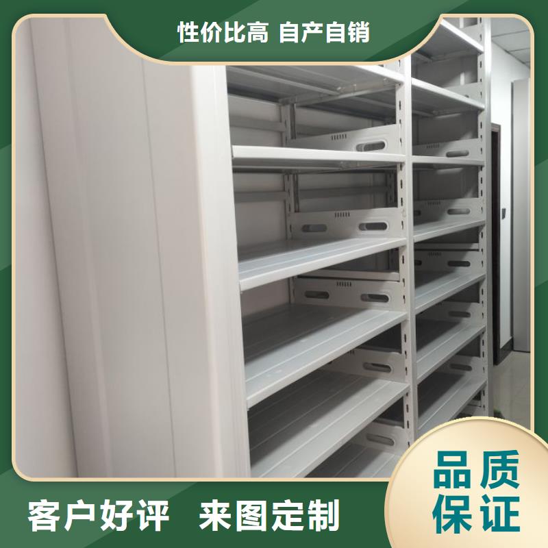 什么价位【泽信】档案保管移动密集柜