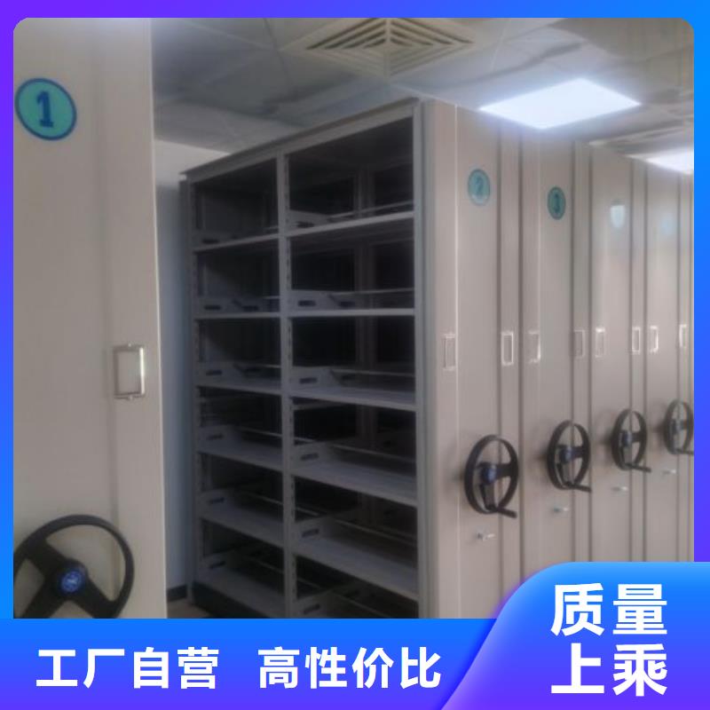 免费送货【泽信】密集架移动柜