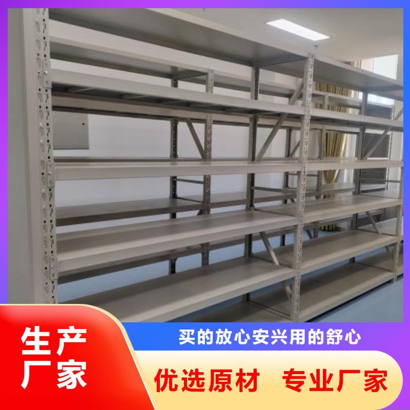 价优惠【泽信】密集档案存放柜