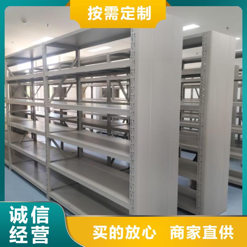 价优惠【泽信】密集档案存放柜