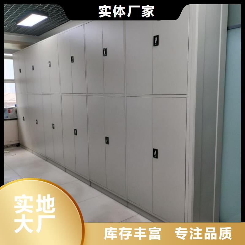 厂家地址【泽信】封闭式密集柜