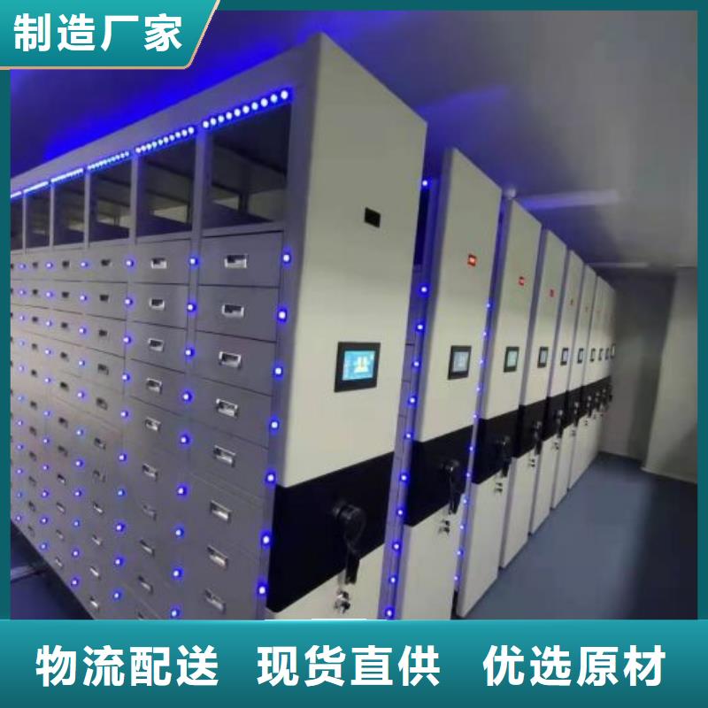 什么价位【泽信】档案保管移动密集柜