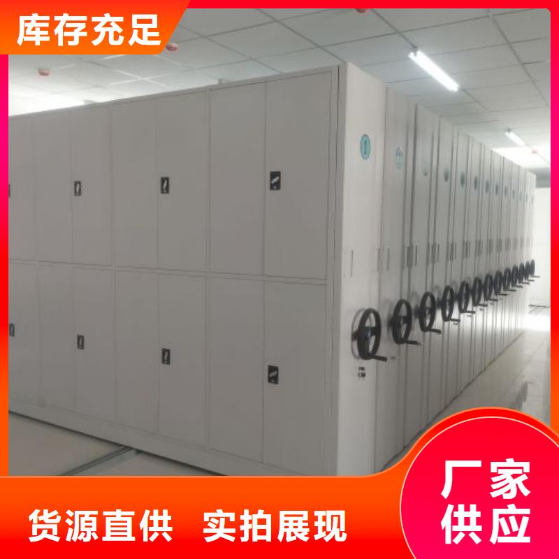 什么价位【泽信】档案保管移动密集柜