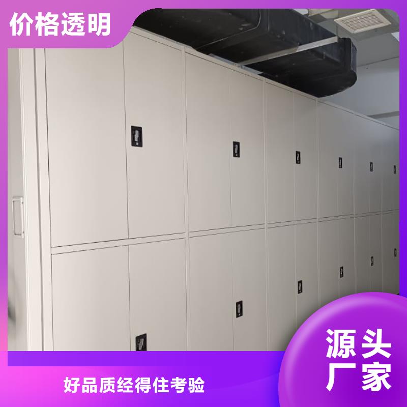 信誉至上【泽信】档案移动密集柜