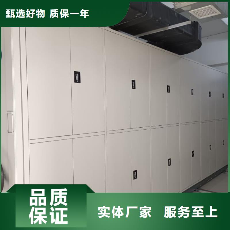 信誉至上【泽信】档案移动密集柜