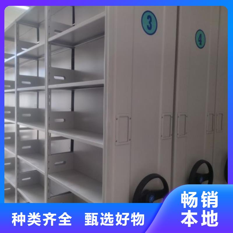 信誉至上【泽信】档案移动密集柜