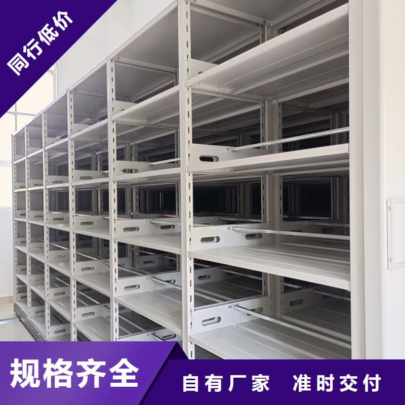 信誉至上【泽信】档案移动密集柜