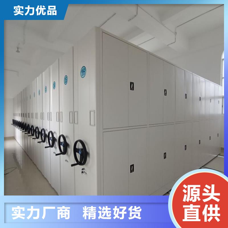 秉承诚信【泽信】机械式密集柜