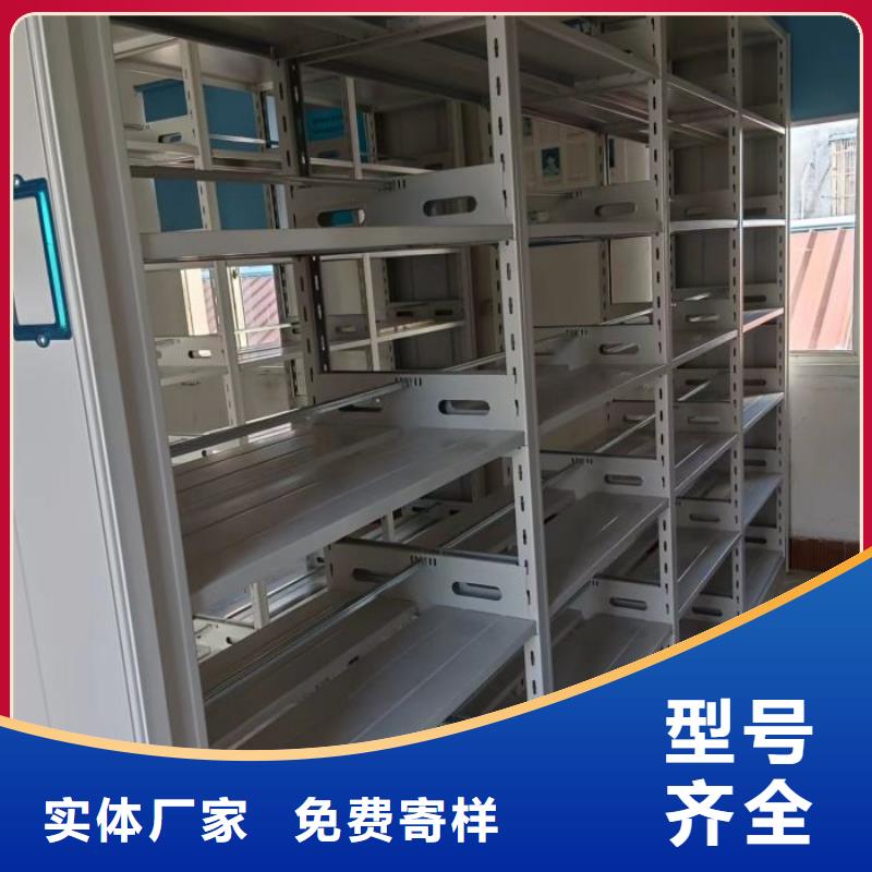 信誉至上【泽信】档案移动密集柜