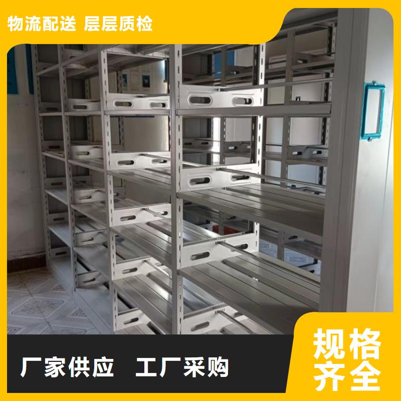 信誉至上【泽信】档案移动密集柜