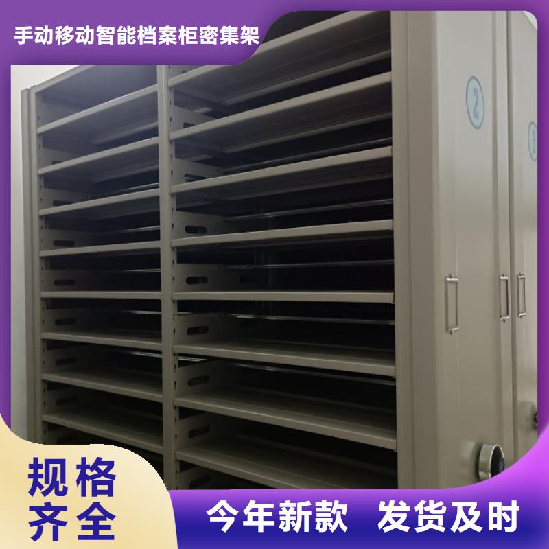 信誉至上【泽信】档案移动密集柜