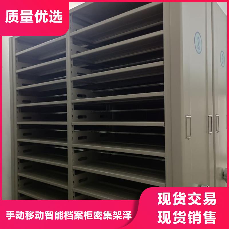 信誉至上【泽信】档案移动密集柜
