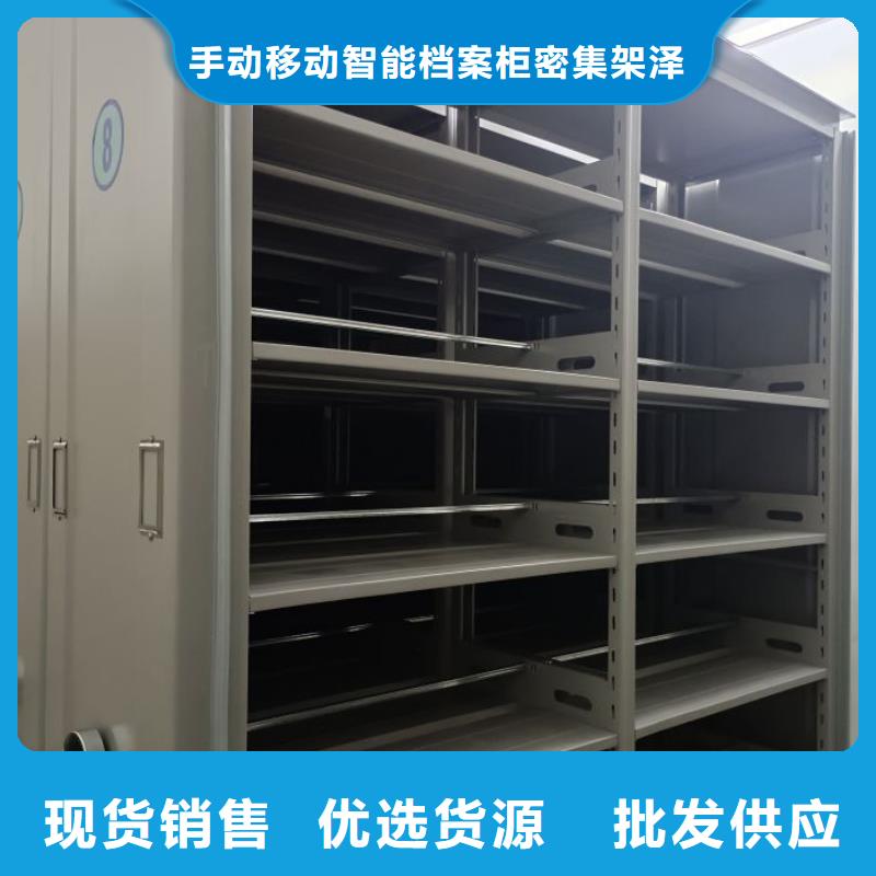 秉承诚信【泽信】机械式密集柜