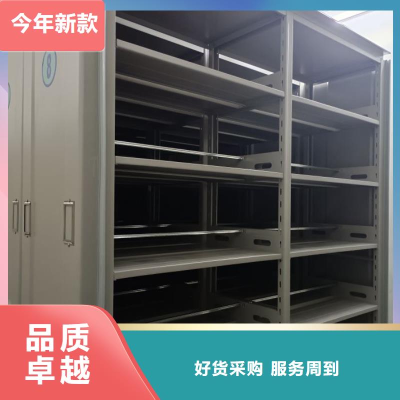 信誉至上【泽信】档案移动密集柜
