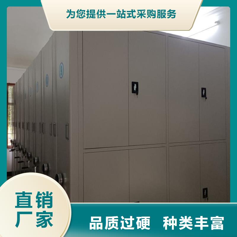 信誉至上【泽信】档案移动密集柜
